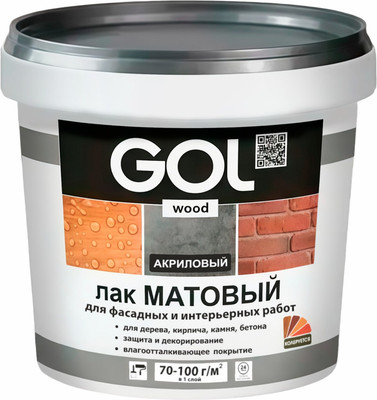Лак GOL Акриловый морозостойкий