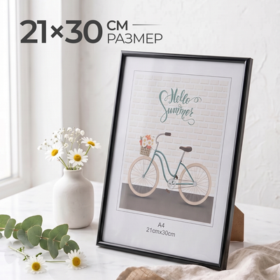 Рамка Sundays Home 21x30см / YHX260318-3