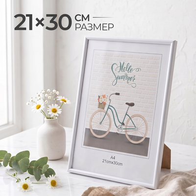 Рамка Sundays Home 21x30см / YHX260318-4