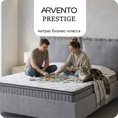 

Матрас, Prestige 200x200