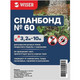 Укрывной материал Wiser Спанбонд № 60 3.2x10м (белый) - 