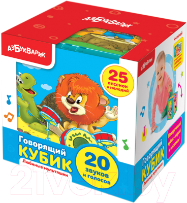 

Развивающая игрушка Азбукварик, Говорящий кубик. Любимые мультяшки / 4680019282022