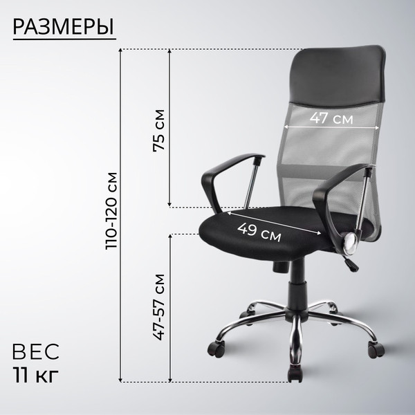 Купить Кресло офисное Mio Tesoro Монте AF-C9767 в Минске
