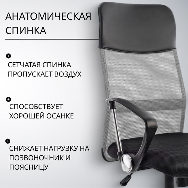 Купить Кресло офисное Mio Tesoro Монте AF-C9767 в Минске