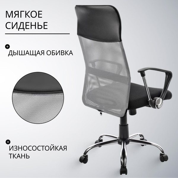 Купить Кресло офисное Mio Tesoro Монте AF-C9767 в Минске