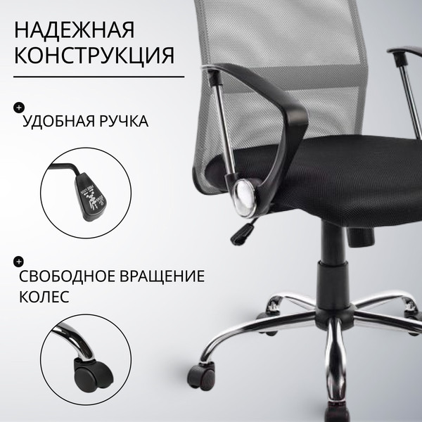Купить Кресло офисное Mio Tesoro Монте AF-C9767 в Минске