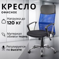 Кресло офисное Mio Tesoro Монте AF-C9767 (черный/синий) - 