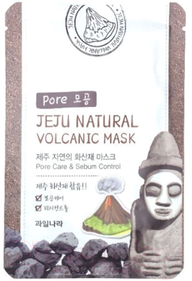 Маска для лица тканевая Welcos Jeju Natural Volcanic Mask Pore Care & Sebum Control (20мл)