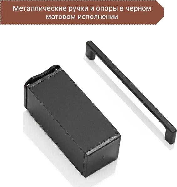 Тумба под умывальник Акваль Лофт 60 / В2.4.01.6.0.1