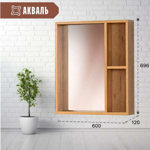 Зеркало Акваль Лофт 60 / В2.4.04.6.0.0