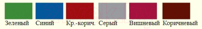 Эмаль Dekor Алкидная для крыш (1.9кг, красно-коричневый)