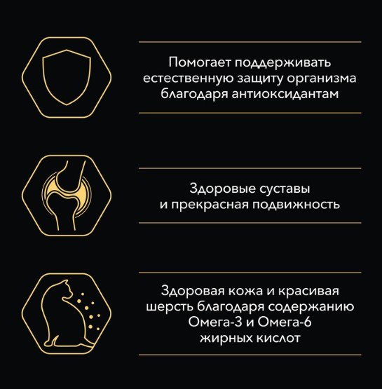 Влажный корм для кошек Pro Plan Nutri Savour Adult с ягненком в желе (85г)