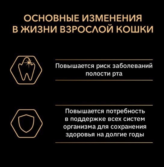 Влажный корм для кошек Pro Plan Nutri Savour Adult с ягненком в желе (85г)