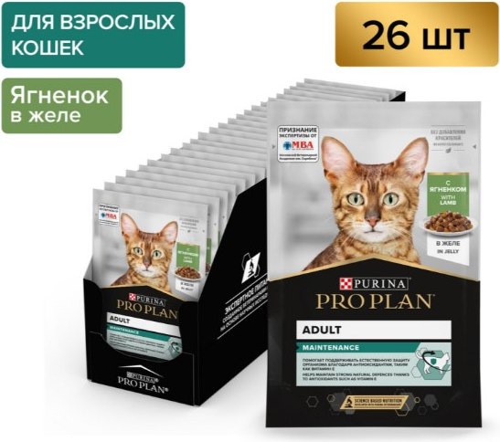 Влажный корм для кошек Pro Plan Nutri Savour Adult с ягненком в желе (85г)