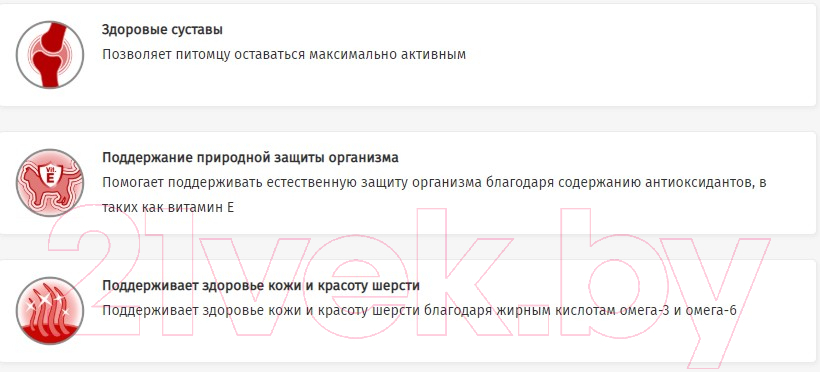 Влажный корм для кошек Pro Plan Nutri Savour Adult с ягненком в желе (85г) — фото 4