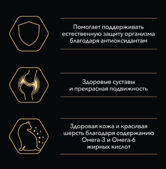 Влажный корм для кошек Pro Plan Nutri Savour Adult с ягненком в желе (85г) — фото 6
