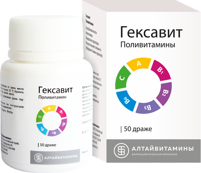 Пищевая добавка Алтайвитамины Гексавит