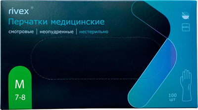 Перчатки одноразовые Rivex Нитриловые нестерильные неопудренные