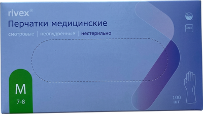 Перчатки одноразовые Rivex Нитриловые нестерильные неопудренные