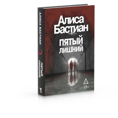 Художественная книга Рипол Классик Травяное гнездо (Полесная Н 9785386155346) - 