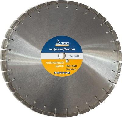 Отрезной диск алмазный TCC 450 Standart / 044132