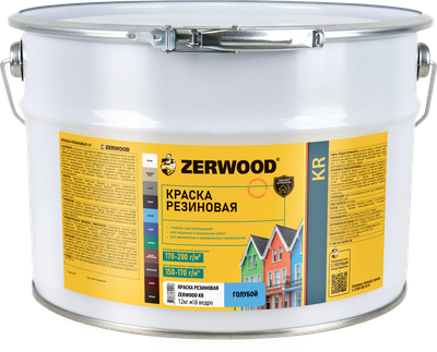 Краска Zerwood KR Резиновая