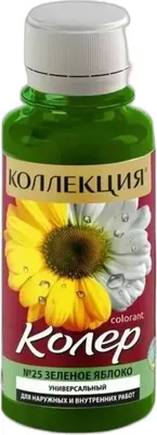 

Колеровочная паста, №25