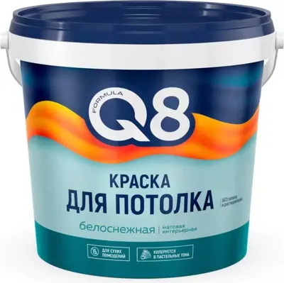 Краска Formula Q8 Для потолка