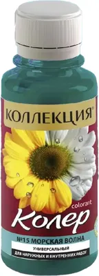 Колеровочная паста