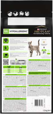 Сухой корм для кошек Pro Plan Veterinary Diets НА St/Ox (1.3кг)