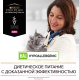 Миниатюра изображения товара Сухой ветеринарный корм для кошек Pro Plan Veterinary Diets НА St/Ox (1.3кг)