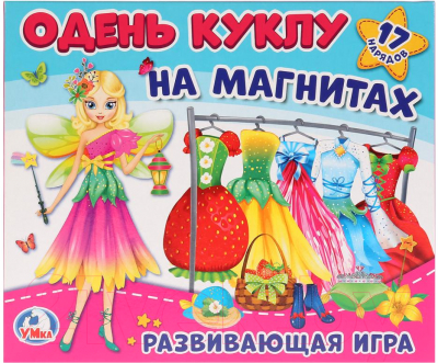 

Развивающая игрушка Умка, Одень куклу. Феи / 4690590149652