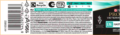 Влажный корм для кошек Pro Plan Veterinary Diets EN ST/OX Gastrointestinal (195г)