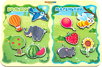 

Развивающая игрушка WoodLand Toys, Какая разница Большой-маленький / 117211