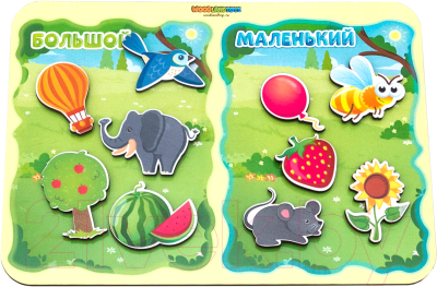

Развивающая игрушка WoodLand Toys, Какая разница Большой-маленький / 117211