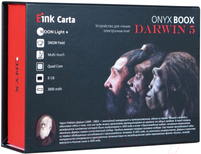 Электронная книга Onyx Boox Darwin 5 (белый)