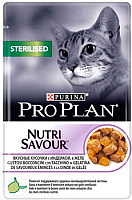 Корм для кошек Pro Plan Nutri Savour Sterilized с индейкой (85г) - 