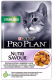 Влажный корм для кошек Pro Plan Nutri Savour Sterilised с индейкой (85г) - 