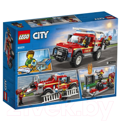 Конструктор Lego City Грузовик начальника пожарной охраны 60231