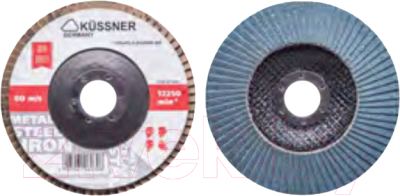 Изображение товара Шлифовальный круг Kussner 1070-411360