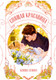 Художественная книга CLEVER Спящая красавица, мягкая обложка (Левина Ксюша) -