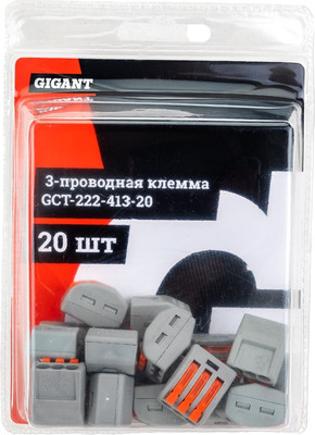 Набор клемм Gigant 3-х проводная / GCT-222-413-20