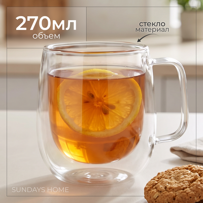 Кружка Sundays Home S-27