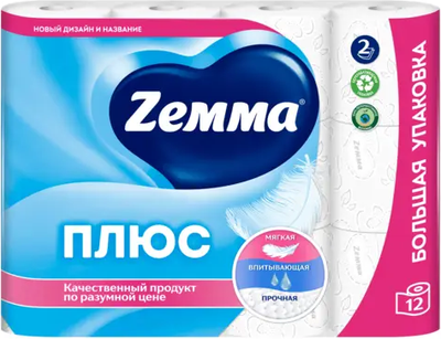 Туалетная бумага Zemma Плюс неароматизированная 2 слоя (12рул, белый) - 