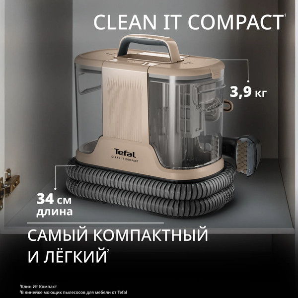 Купить Пылесос Tefal IZ3010F0  