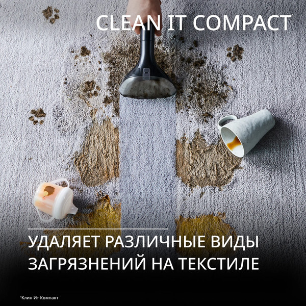 Пылесос Tefal IZ3010F0