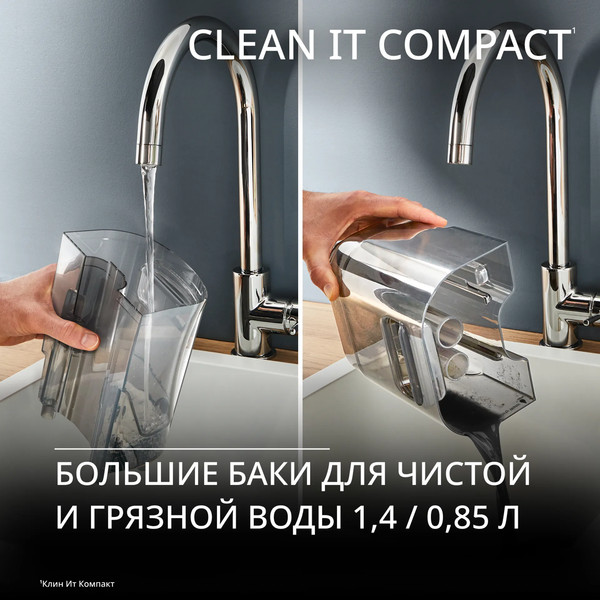 Купить Пылесос Tefal IZ3010F0  