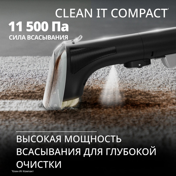 Пылесос Tefal IZ3010F0