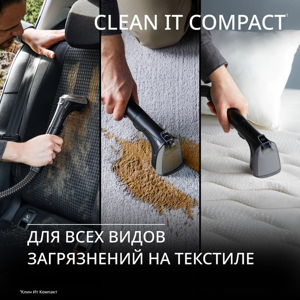 Купить Пылесос Tefal IZ3010F0  