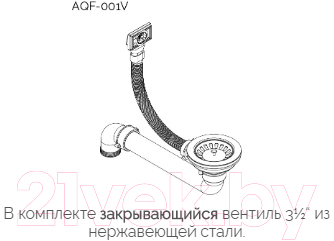 Мойка кухонная Aquasanita Nova SQN100W (220 серебристый)